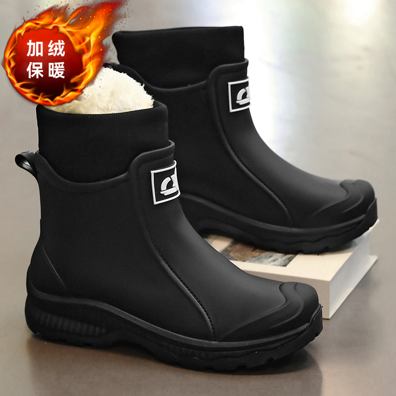 Fishing Equipment Basic - Chaussures de pluie d'hiver, équipement de