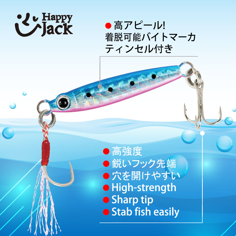 HappyJack Nouveau Micro Jig Mé - Jig Head Lure avis et prix